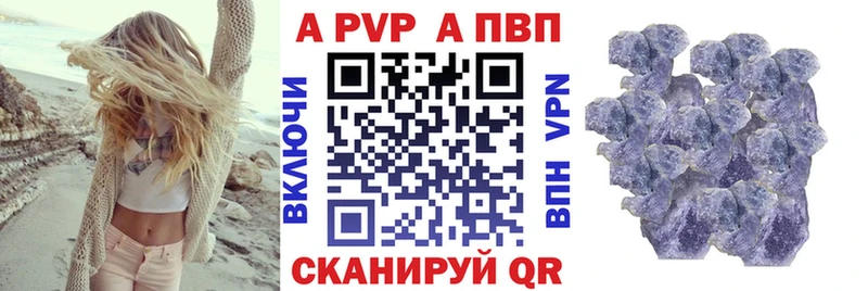 Alpha-PVP СК КРИС  Купить  Кемь 