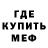 Amphetamine Розовый Smashy
