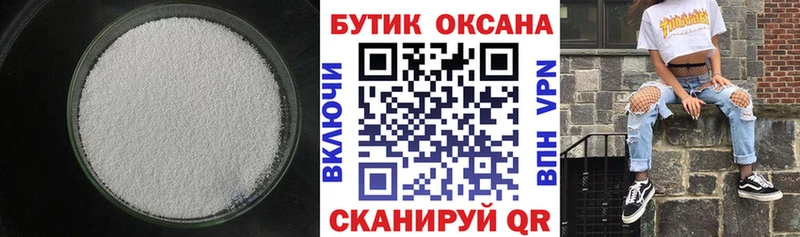 БУТИРАТ GHB  Купить  Кемь 