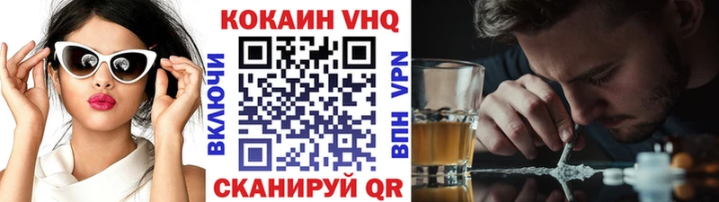 Cocaine Колумбийский  Купить  Кемь 