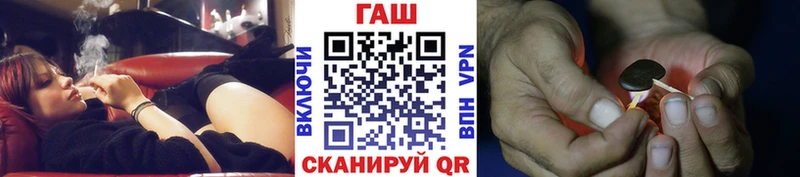 Купить где  Кемь  ГАШИШ ice o lator 