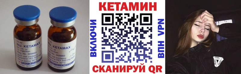 Купить где  Кемь  Кетамин ketamine 