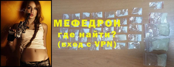 молекула духа Гусев