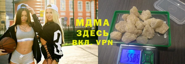 молекула духа Гусев