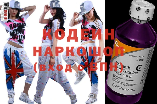 кокаин Гусь-Хрустальный