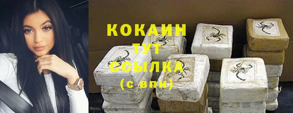кокаин Гусь-Хрустальный