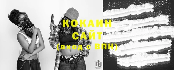 кокаин Гусь-Хрустальный