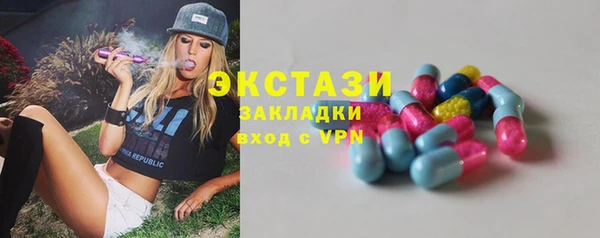 молекула духа Гусев