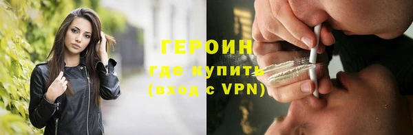 кокаин Гусь-Хрустальный