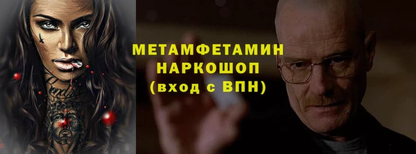 молекула духа Гусев
