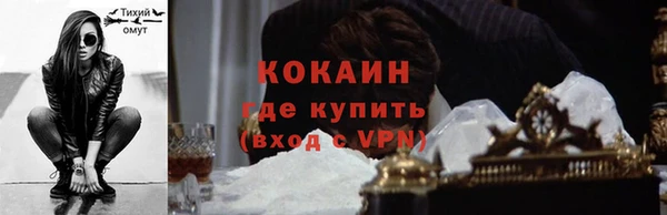 кокаин Гусь-Хрустальный