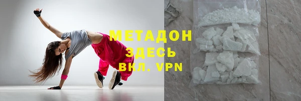 кокаин Гусь-Хрустальный
