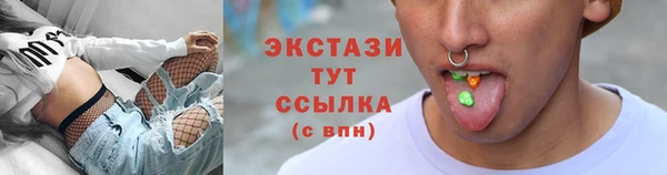 молекула духа Гусев