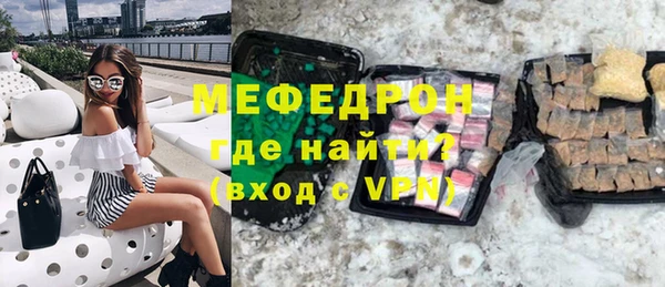 кокаин Гусь-Хрустальный
