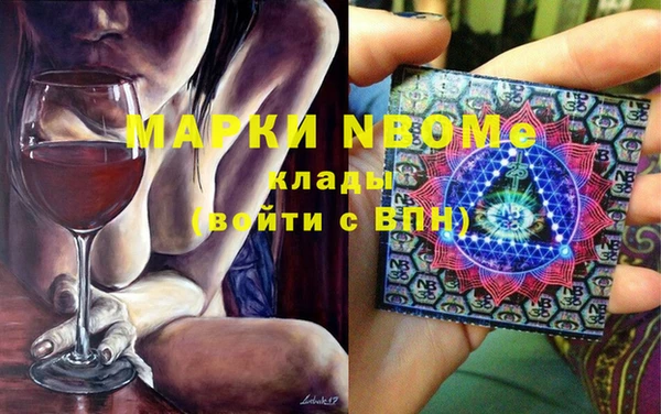 PSILOCYBIN Гусиноозёрск