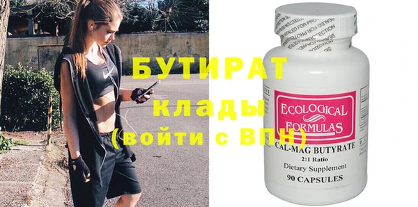 PSILOCYBIN Гусиноозёрск