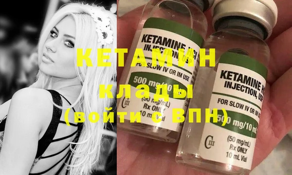 PSILOCYBIN Гусиноозёрск