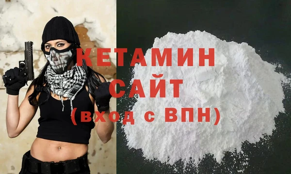 кокаин Гусь-Хрустальный