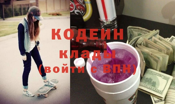 кокаин Гусь-Хрустальный