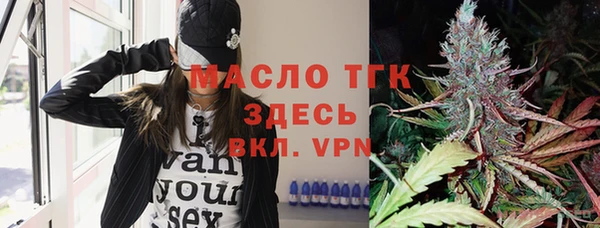 кокаин Гусь-Хрустальный