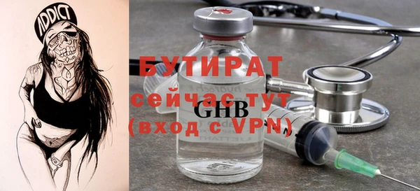 кокаин Гусь-Хрустальный
