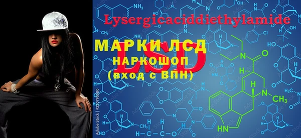 кокаин Гусь-Хрустальный
