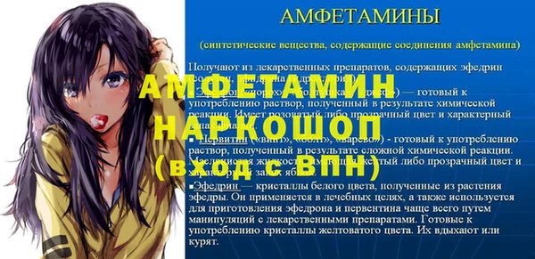 кокаин Гусь-Хрустальный