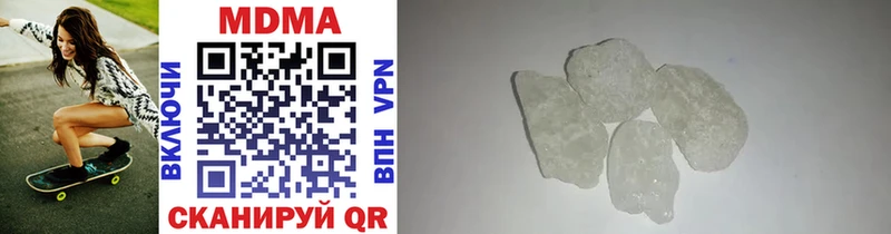 MDMA кристаллы  Купить где  Кемь 