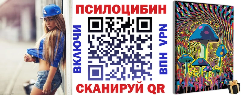 Галлюциногенные грибы GOLDEN TEACHER  Купить закладки  Кемь 